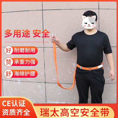 包邮电工安全带高空攀岩绳登山绳