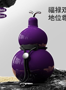 ote葫芦保温杯福禄葫芦不锈钢316水壶学生男女送高颜值大容量便携