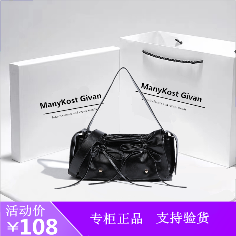 cyprinoid studio香港正品撤柜废土复古手拎包女2024新款褶皱大容