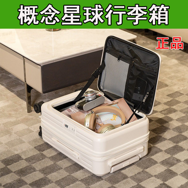 概念星球行李箱侧开口行李箱可扩展多功能拉杆箱20寸旅行箱登机皮