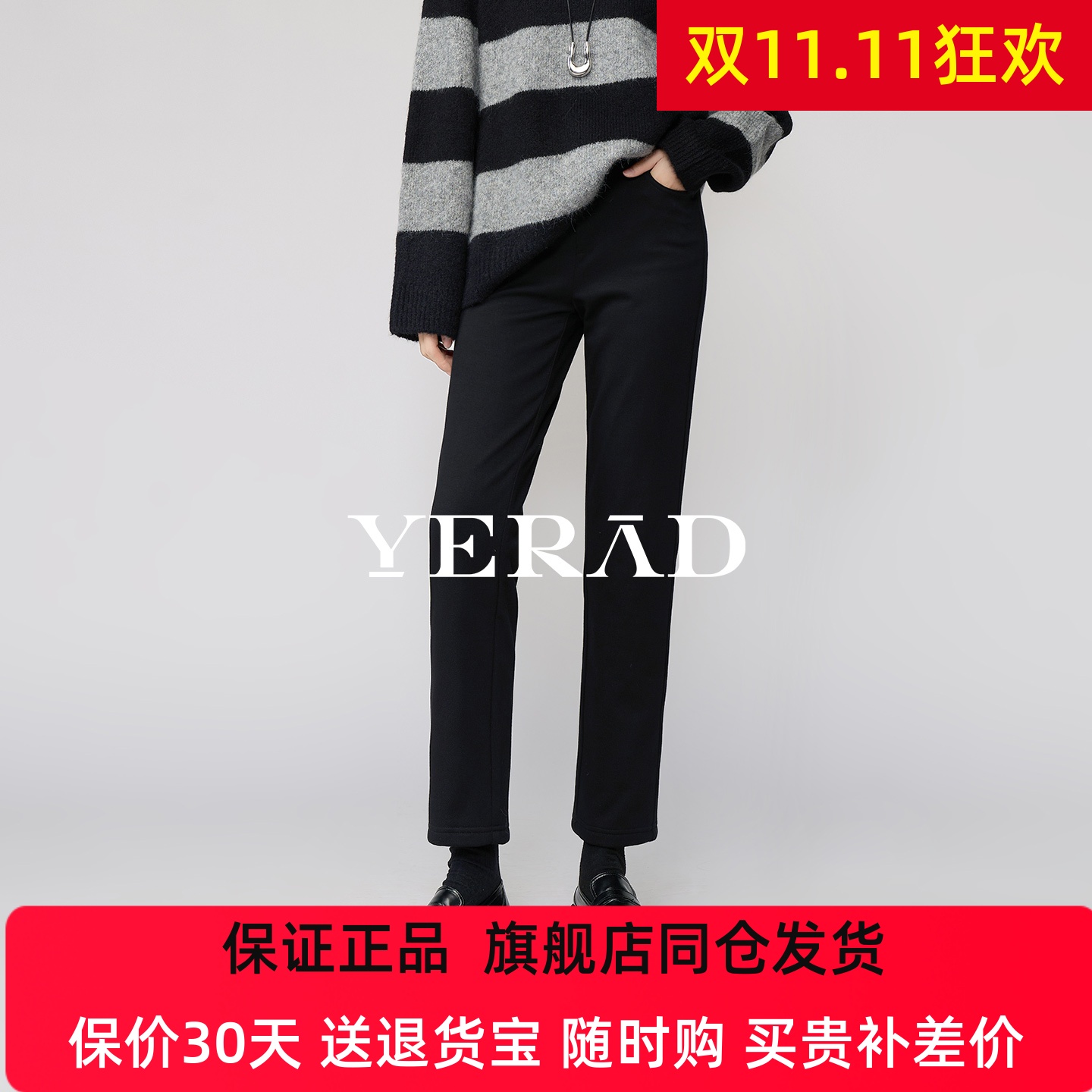 娅丽达羊毛桑蚕丝直筒裤女冬新款休闲女裤莱赛尔棉加绒烟管西装裤