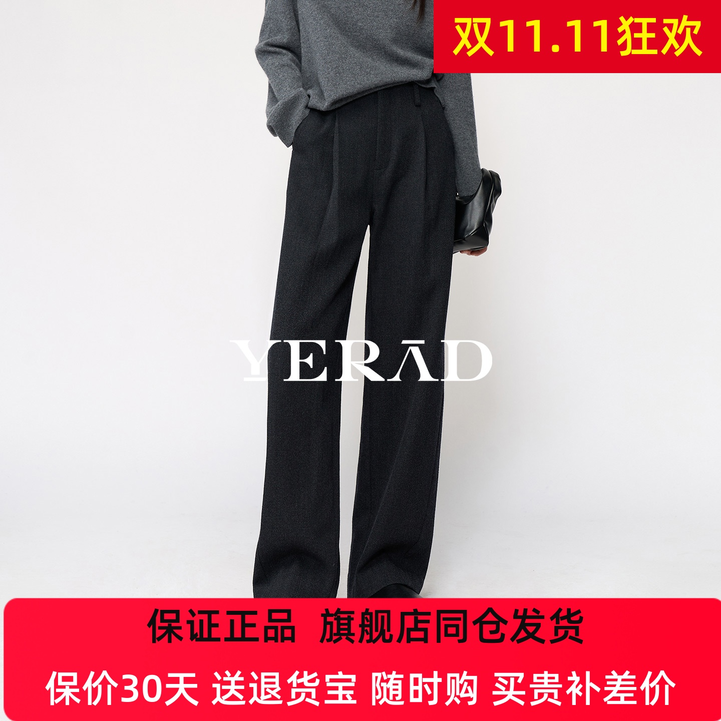 娅丽达针织羊毛加绒香蕉裤女2025冬新款宽松休闲阔腿女裤西装裤子