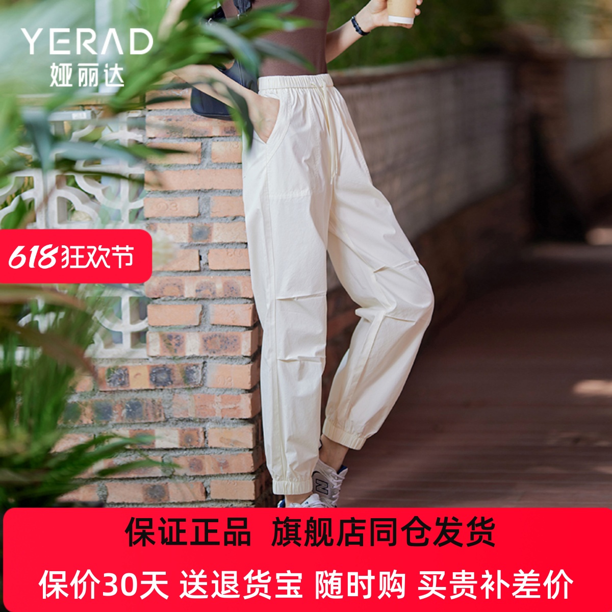娅丽达薄款束脚运动裤女夏季2024新款裤子小个子休闲裤工装哈伦裤