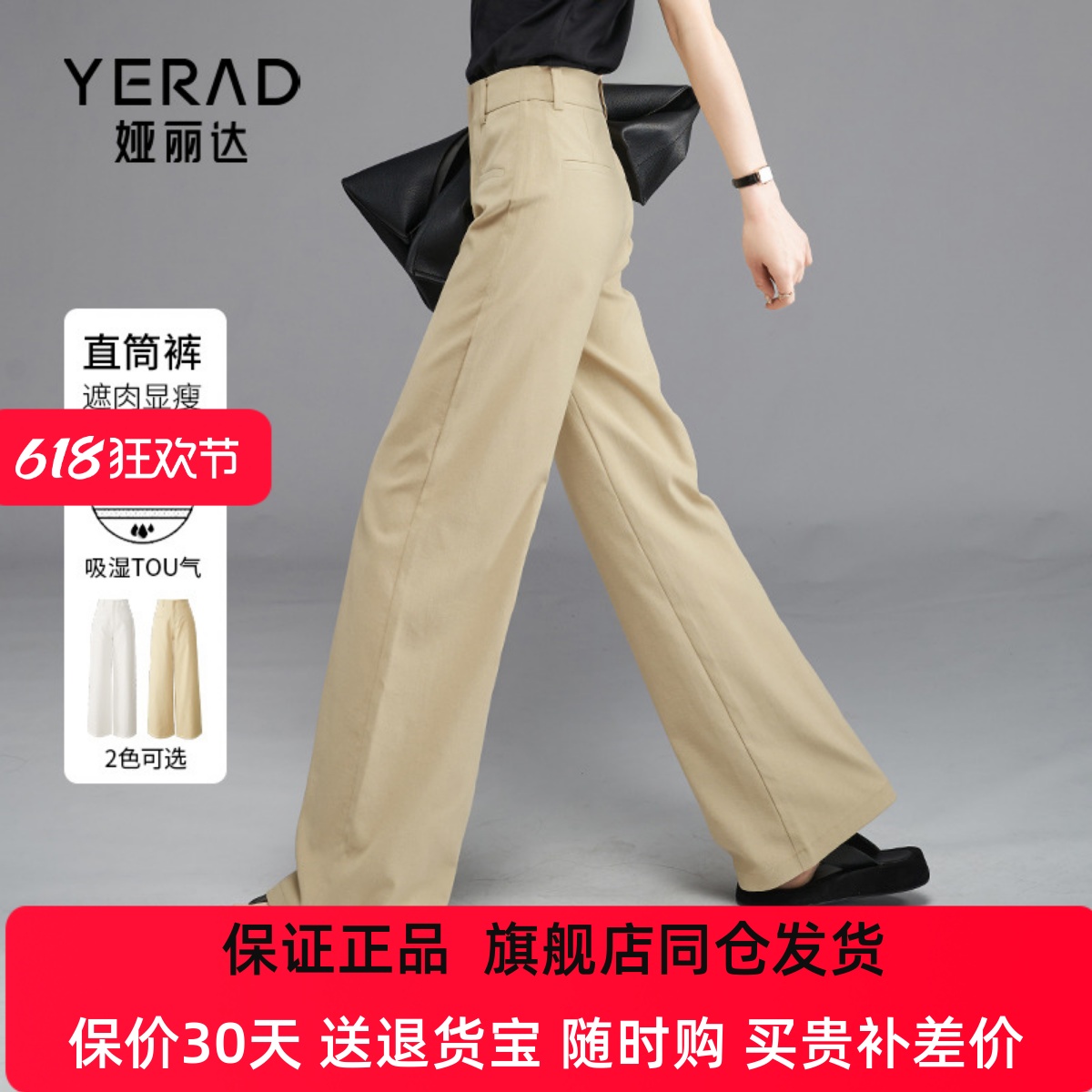 娅丽达窄版阔腿裤女夏季2024新款工装裤薄款裤子休闲裤宽松直筒裤