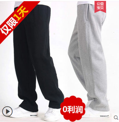 运动裤男口袋拉链宽松纯棉长裤加肥加大卫裤春秋薄款直筒休闲男裤