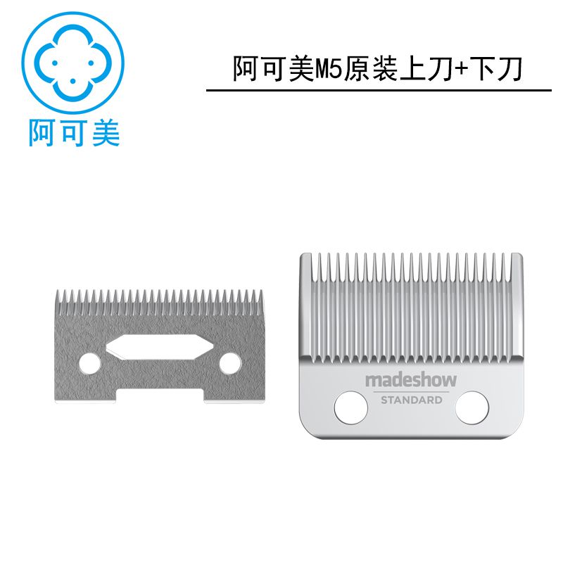 阿可美电推剪美发专用原装全钢图片