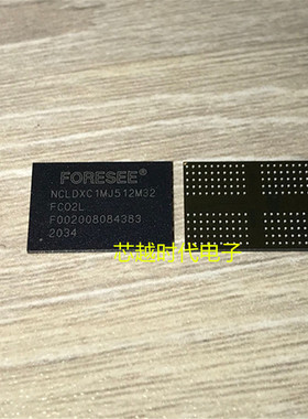 NCLDXC1MJ512M32 江波龙2GB 200FBGA 运存eMMC LPDDR4 芯片RAM IC