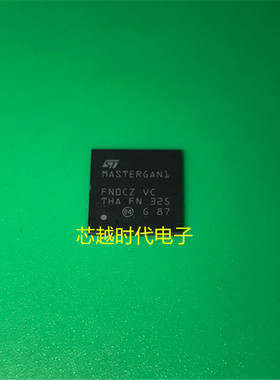 MASTERGAN1TR 半桥氮化镓控制电源芯片 原装正品 全新 封装QFN-31