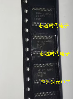 全新原装 MK1491-09FLNTR MK1491-09FLN SSOP-28 高性能时钟芯片