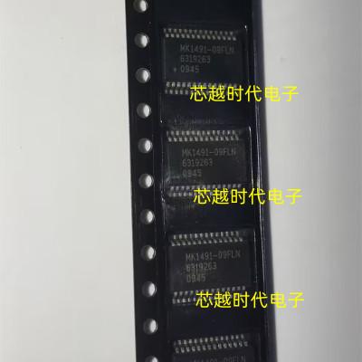 全新原装 MK1491-09FLNTR MK1491-09FLN SSOP-28 高性能时钟芯片