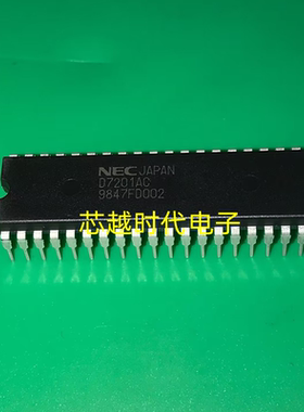 D7201AC UPD7201A DIP40 全新原装 微控制器芯片 现货供应