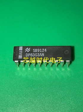 DP8303AN DIP20 全新原装 集成电路 IC芯片 现货供应