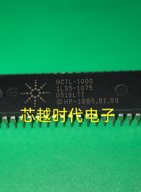 HCTL-1000 DIP40 全新原装 集成电路 IC芯片 现货 可直拍