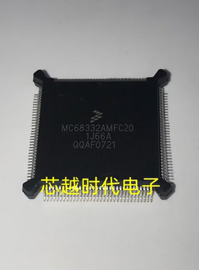 MC68332AMFC20 MC68332AMFC16 QFP132 FREESCALE全新原装进口正品