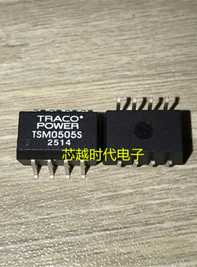 全新原装 TSM0505S 隔离式DC/DC转换器电源模块 贴片SOP-8可直拍