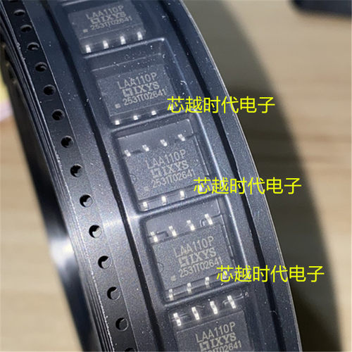 全新原装 LAA110P LAA110PTR LAA110 贴片SOP8 固态继电器