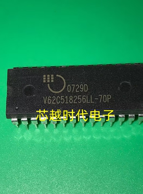 V62C518256LL-70P DIP28 静态存储器 全新原装 现货供应