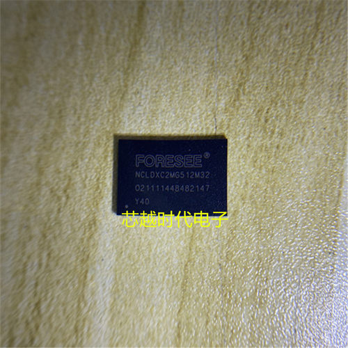 NCLDXC2MG512M32 FBGA200 全新原装 集成电路 IC芯片 现货供应