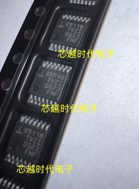 X9118TV14IZ 丝印X9118TVZI TSSOP14 全新原装 数字电位器 现货