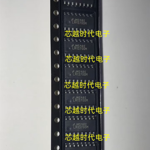 全新原装 LM13700M LM13700MX/NOPB 贴片SOP16 双运算放大器IC
