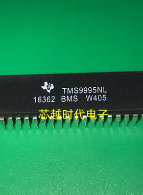 TMS9995NL DIP40封装 集成电路 IC芯片 全新原装 现货