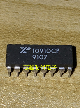 XR1091DCP XR1091ECP DIP16 全新原装 集成电路 IC芯片 现货供应