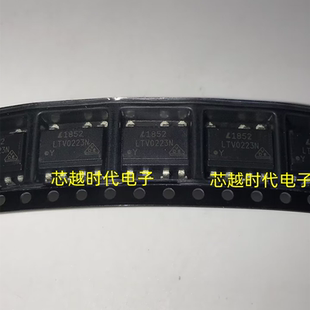 LTV0223N 贴片SOP7 全新原装 集成电路 IC芯片 现货供应