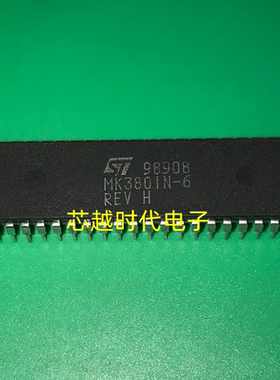MK3801N-6 DIP40 全新原装 集成电路 IC芯片 现货供应