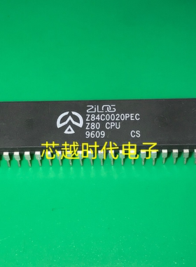 全新 Z84C0020PEC Z84C0020 微处理器芯片IC 直插DIP-40