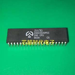 全新 Z84C0020PEC Z84C0020 微处理器芯片IC 直插DIP-40