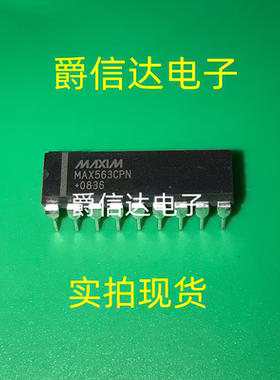 MAX563CPN EIA/TIA-562与接收器在关机主动双收发器 全新 供应