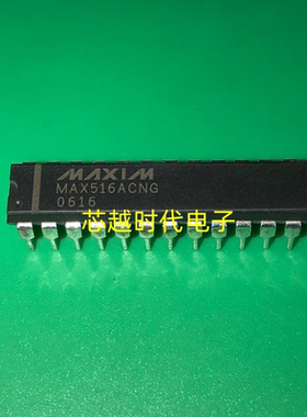MAX516ACNG DIP24 全新原装 集成电路 IC芯片 现货供应