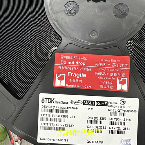 原装正品 贴片 ICM-42670-P 丝印I460P LGA-14 运动传感器芯片