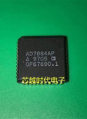 AD7884AP AD7884APZ AD7884 模数转换器 全新原装 可配单