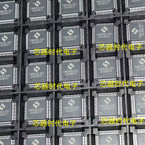 全新原装 CMS32L051LQ48 LQFP48 中微32位单片机MCU 现货