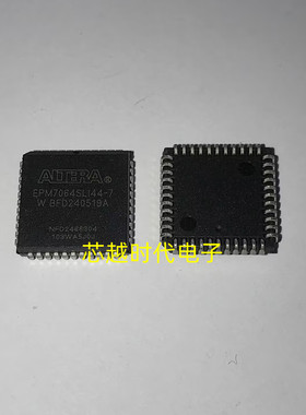 EPM7064SLI44-7 PLCC44 复杂可编程逻辑器件 全新 现货供应