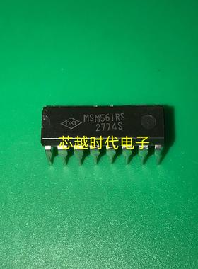 MSM561RS DIP16 全新原装 集成电路 IC芯片 现货供应
