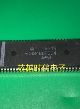HD63486PS64 DIP64 全新原装 集成电路 IC芯片 现货供应