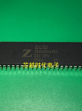 Z84C0004PEC DIP-40 全新原装 集成电路 IC芯片 现货供应