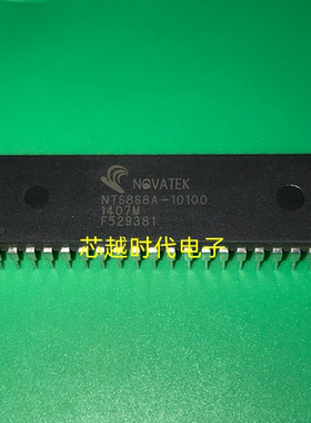 NT6868A-10100 DIP40 全新原装 集成电路 IC芯片 现货供应