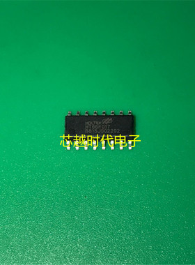HT66F017 66F017 贴片NSOP16 单片机芯片 存储IC 全新原装 现货