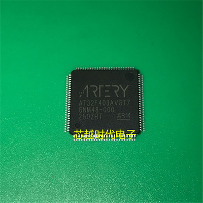 原装 AT32F403AVGT7 LQFP-100 ARM Cortex-M4 32位微控制器-MCU
