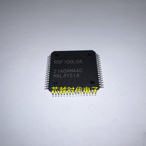 全新原装 R5F100LGA QFP64封装 R5F100LGAFA 微控制器单片机芯片