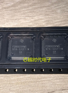 全新 TMS320F280025PMS F280025PMS LQFP64实时微控制器128KB闪存