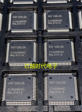 全新原装 R5F100LGA QFP64封装 R5F100LGAFA IC 瑞萨微控制器芯片