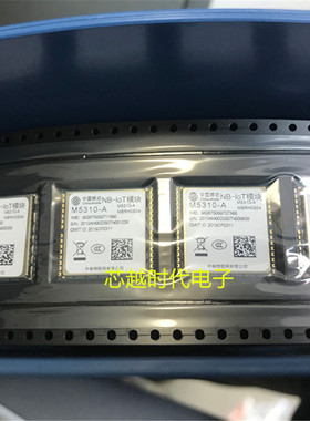 全新 M5310-A Hi2115 全网通物联网4G模块 OneMO NB-IOT支持eSIM
