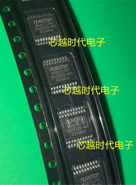 全新原装正品 W681512RG 封装SSOP-20 音频接口芯片 现货速发