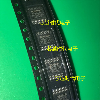 全新原装正品 W681512RG 封装SSOP-20 音频接口芯片 现货速发