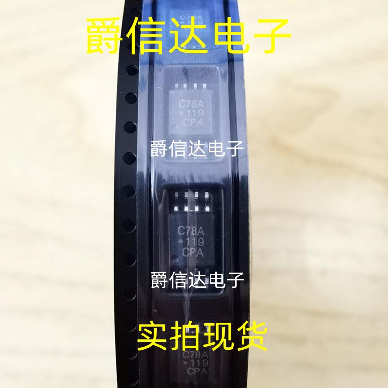 C78A ACPL -C78AV ACPL-C78A 丝印 C78AV 贴片SOIC-8 光电耦合器