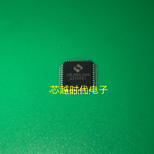 全新原装 CMS32L051LQ48 LQFP48 中微32位单片机 MCU 现货